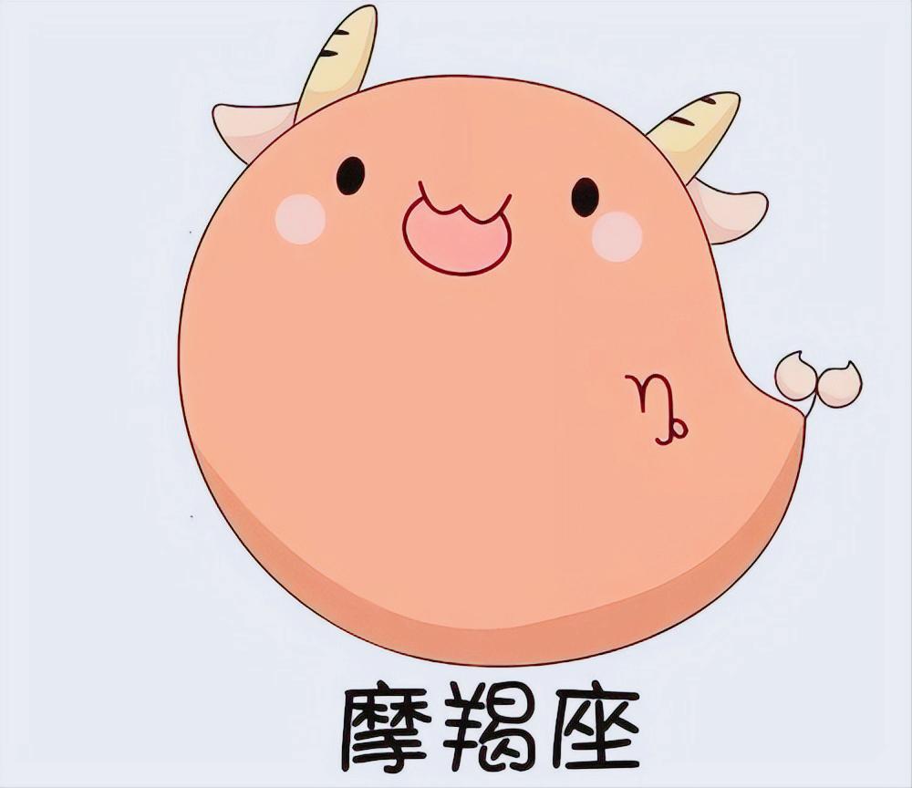 摩羯座4月26日星座运势
今天对摩羯座的♑评价：
兄弟可能不是朋友，但朋友永远是