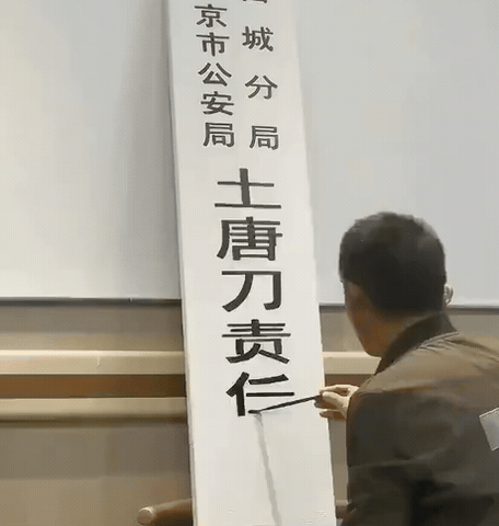 大叔这只手，俨然就是一台行走的打印机啊……