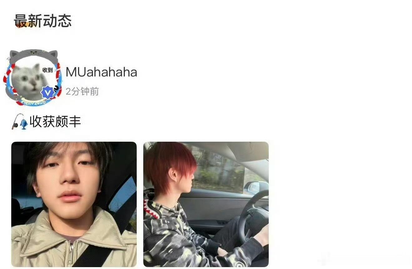 穆祉丞高会更新和童禹坤钓鱼 恩仔好好玩 ​​​