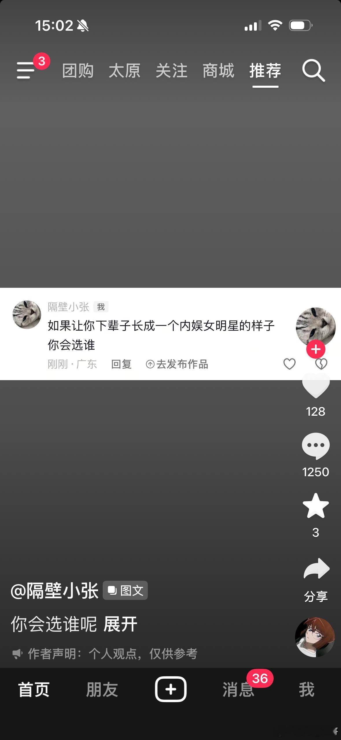 黎姿‼️姐宝永远是我心中的浓颜美人天花板‼️ 