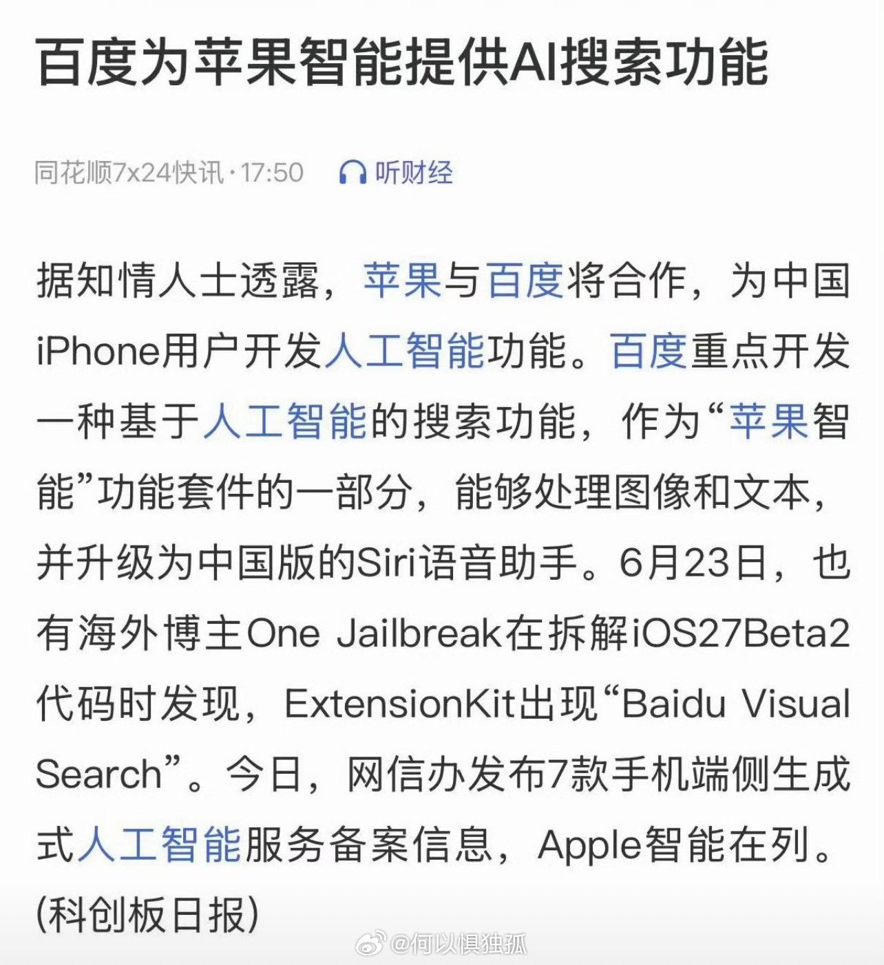 恭喜恭喜