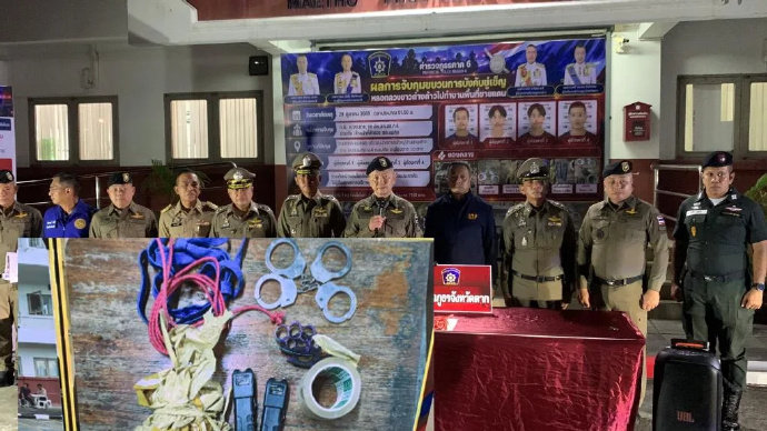 3名中国男子被骗来泰国，遭绑架险被运往缅甸。10月29日凌晨，泰国警方在达府（泰