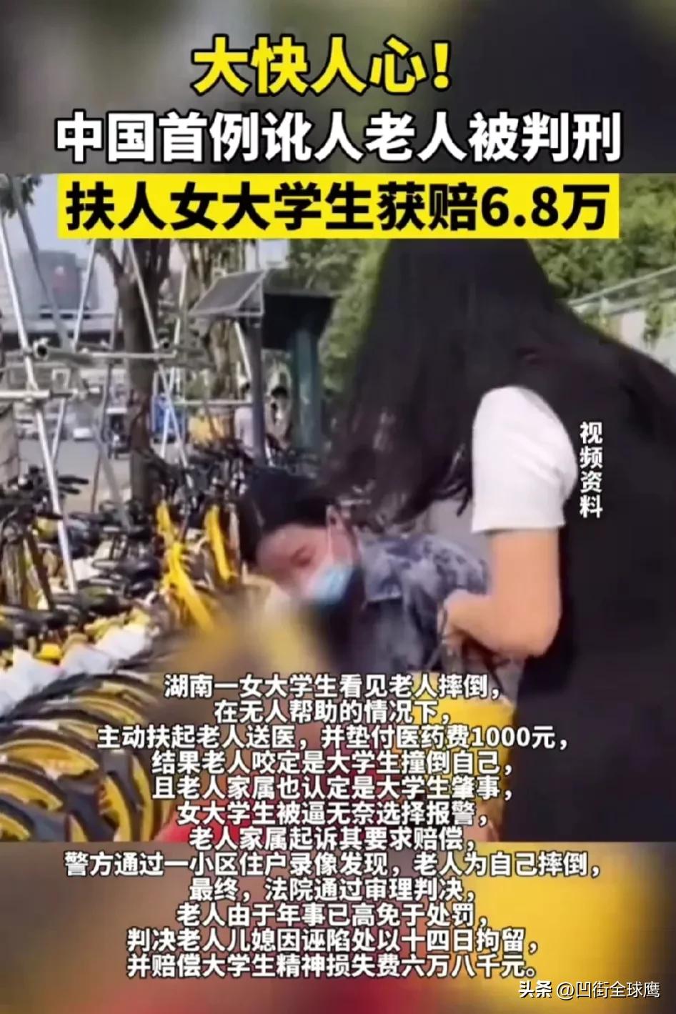 看到这个结果，心情好多了！

很显然，这个结果的主要功劳是小区的监控还原了事情真