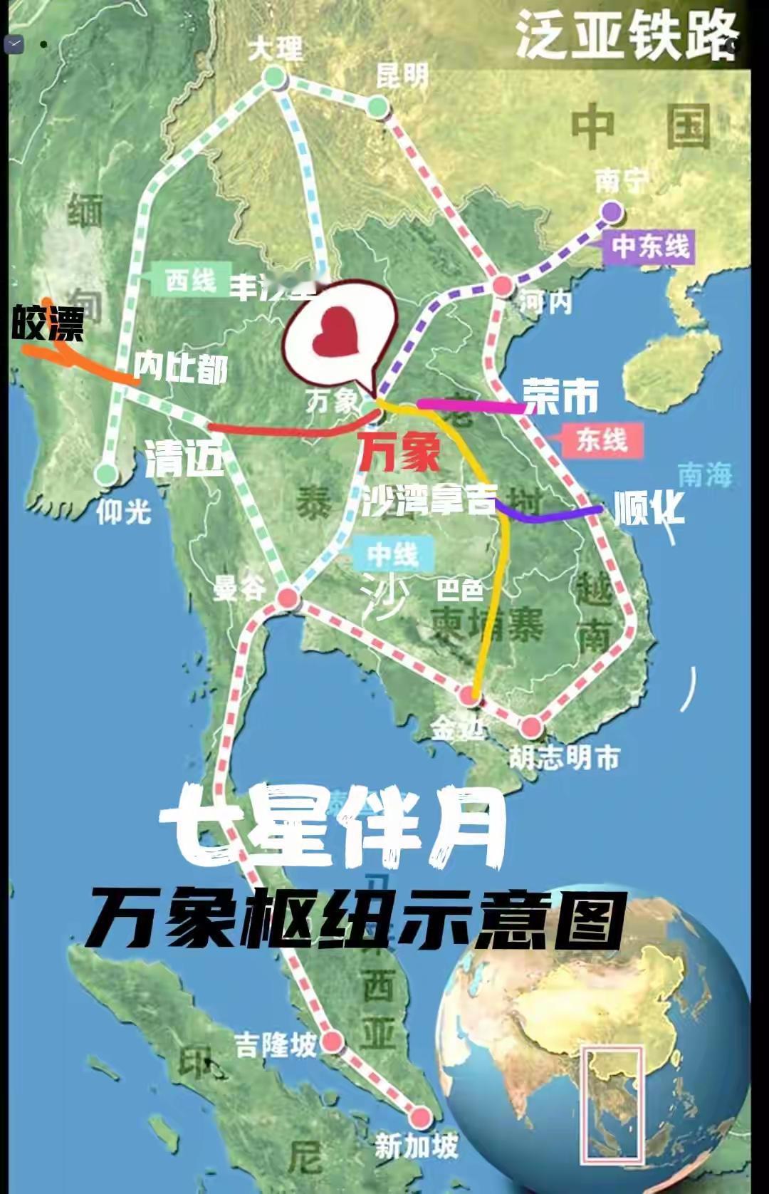 越南高铁绕开中国，跟德国合作是否顺利完成？
赌上国运在做着“坑”自己的事！
他这