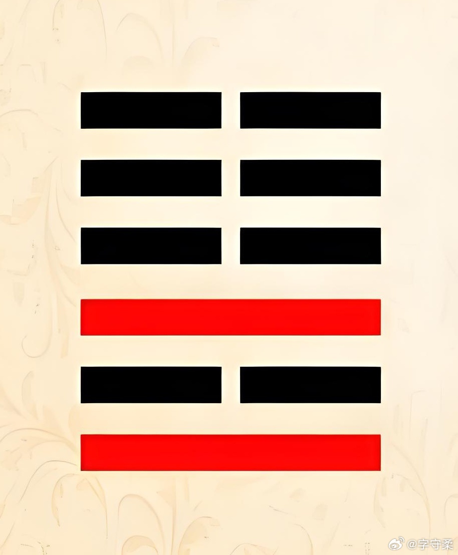 《周易注校释》【魏】王弼～撰楼宇烈校释周易注～下经明夷初九，明夷于飞，垂其翼；君