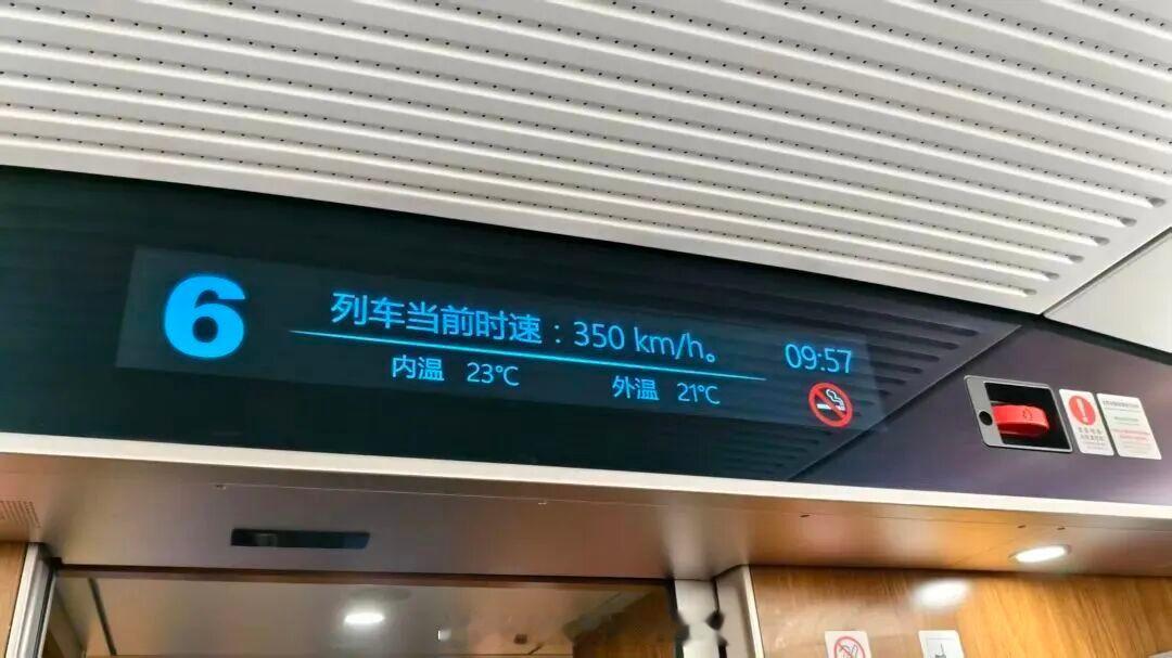 高铁头条【西十高铁开通运营】6月30日9时16分，随着G3966次、G3969次