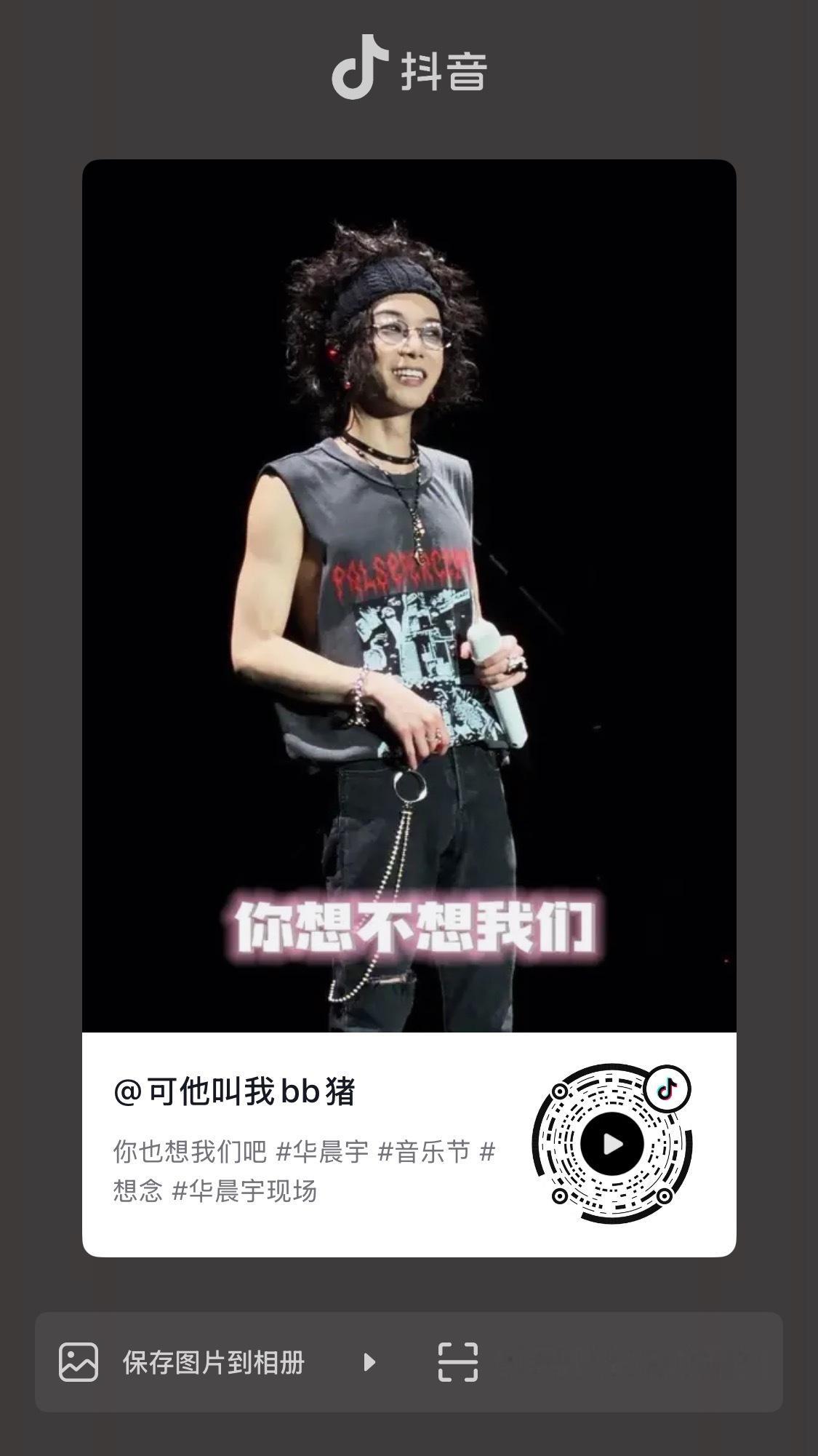 我被这人萌死了啊啊啊啊火星人问第一遍想不想我们的时候明明就听清了吧，问“什么？”