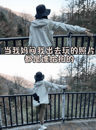 独自出行怎么拍照，这真的有一腚的技术