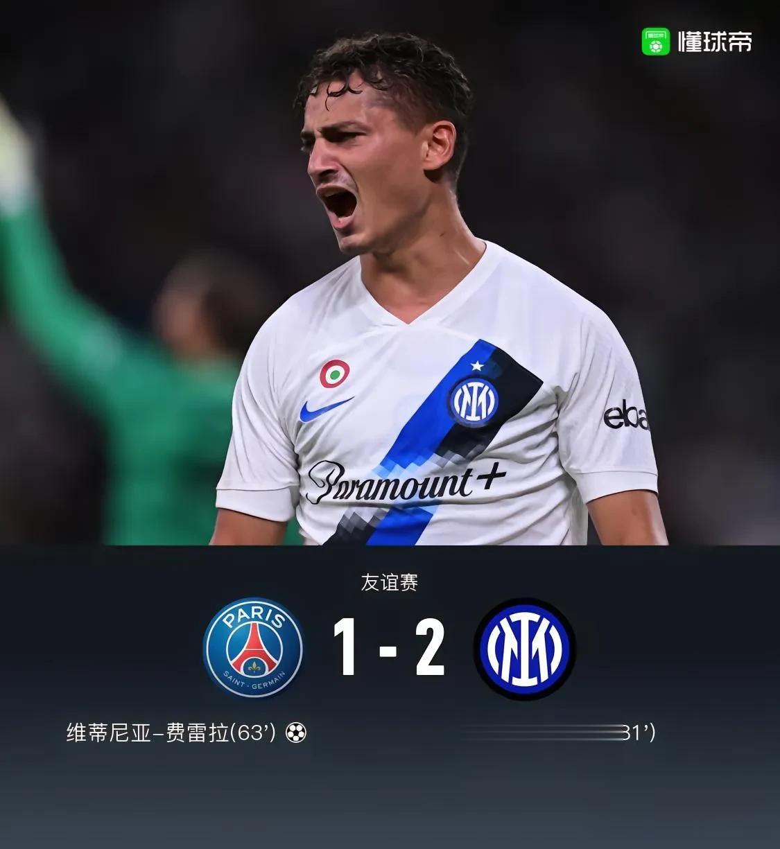 巴黎1：2国米2连败，说明巴黎存在的4个问题——

1，恩里克不适合巴黎，一个玩