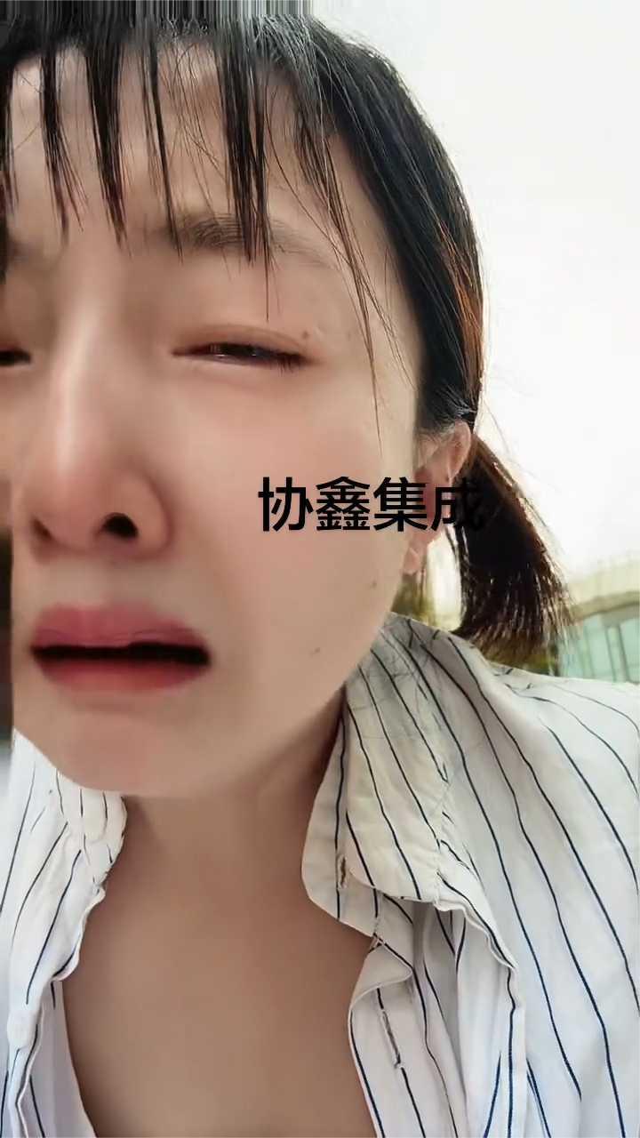 协鑫集成。