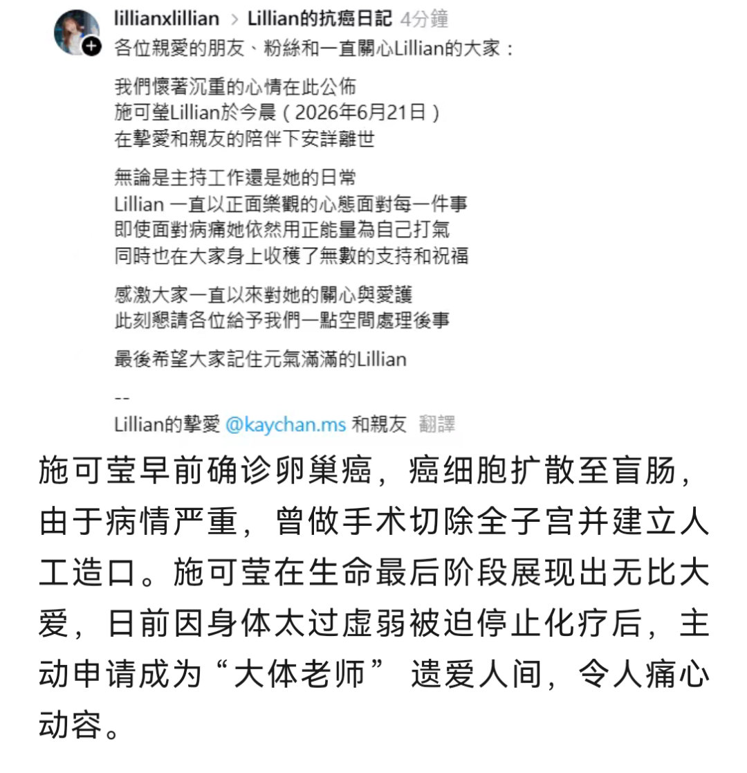 LCK CUP香港赛程，粤语普通话韩语英语精通“四语”的优秀主持人。还主动申请“