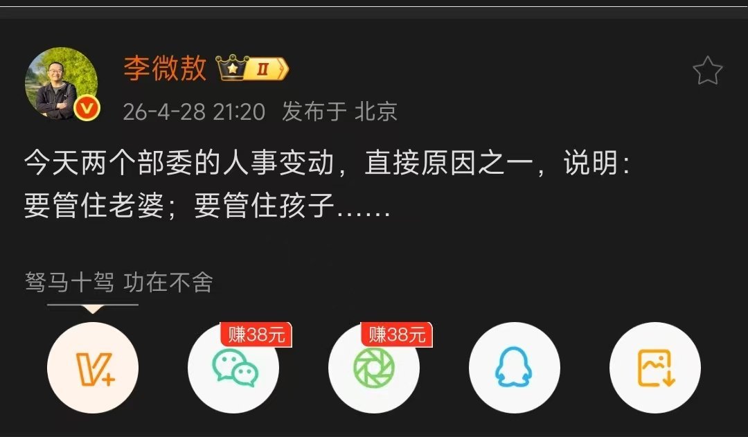 寒战系列一贯的主题，1994也是儿子给首富惹麻烦 