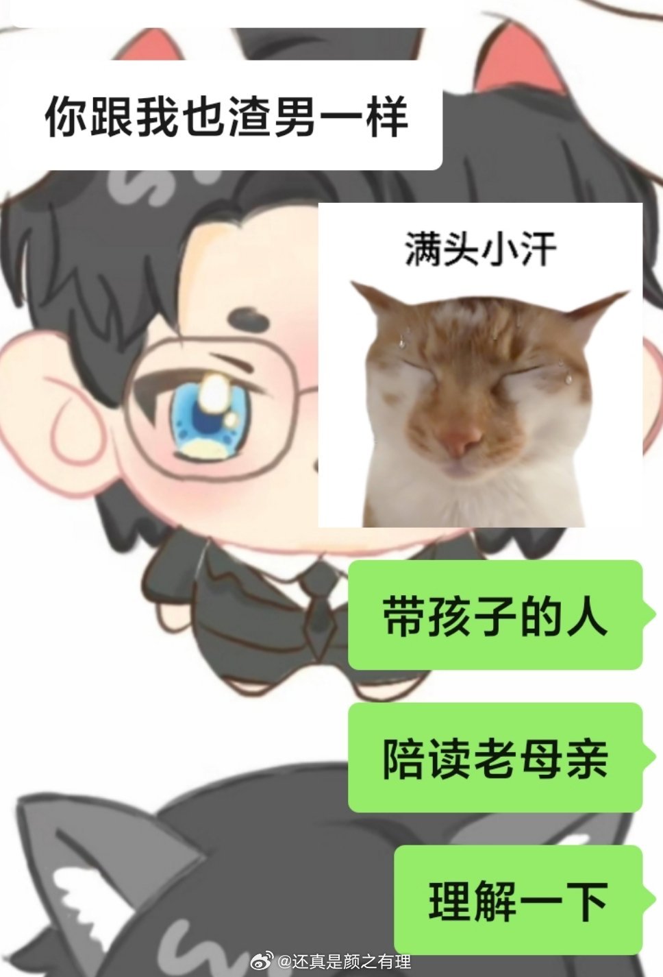 我其实是一个很热情的人，好多时候不回私信不是故意的，因为实在看不过来都是随缘翻，