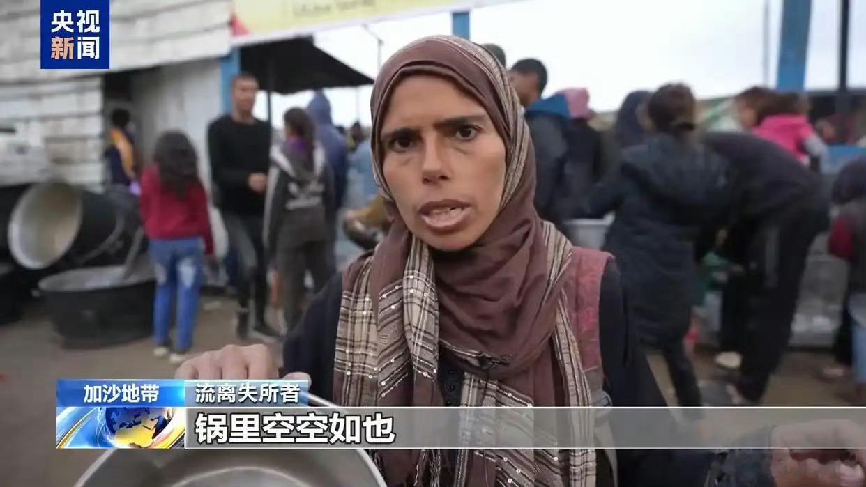 巴勒斯坦众人抢饭被挤哭 这不是活生生惨绝人寰的人间惨剧？？网传不给外人进，也不给