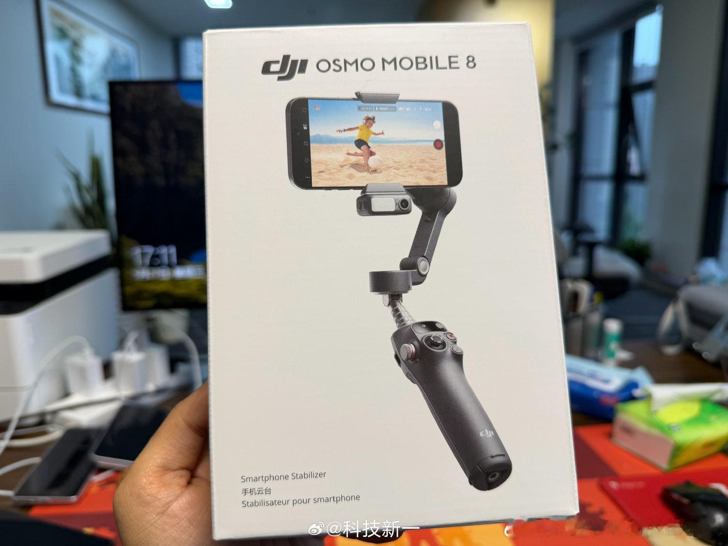 又收到一个大疆Mobile 8，全新未拆封，怎么送？眼熟还是用平台？ （