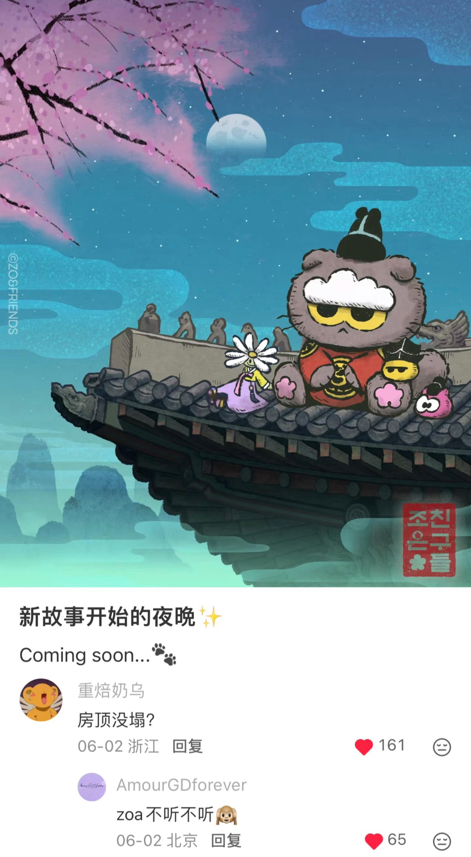 罐罐没惹 