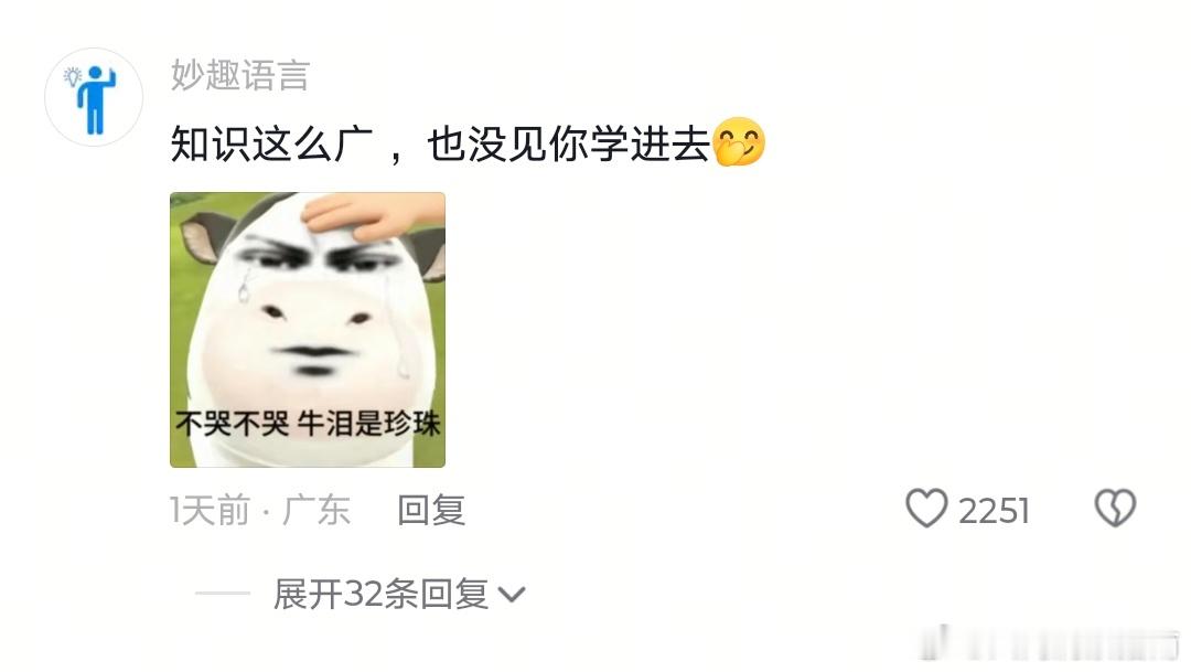 钱这么多也没见你挣着生活笑料撞满怀我的幽默灵感片场