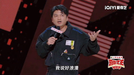 #小罗船员出海荒诞笑话##喜剧之王单口季# 小罗，谁能想到，你那些让人笑出眼泪的