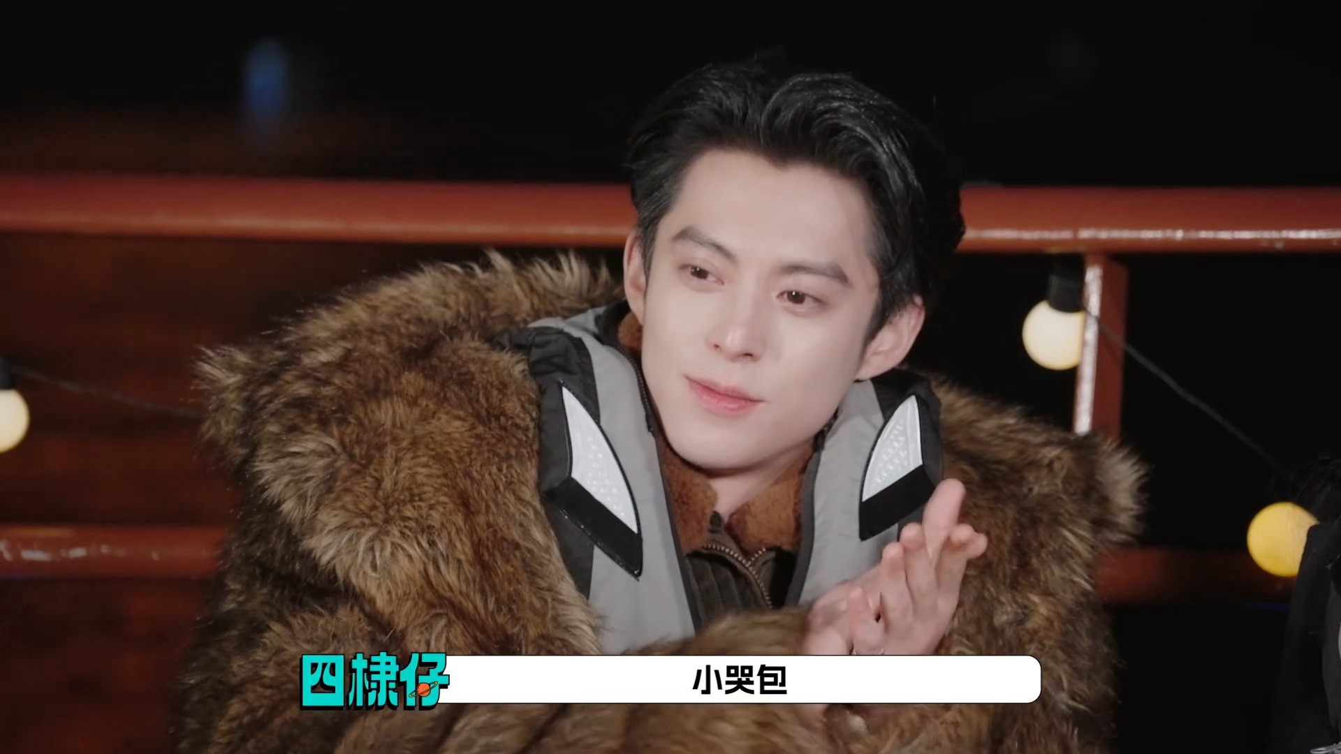 明明自己也眼眶湿润，还说人家是小哭包😭 王鹤棣宇宙闪烁请注意