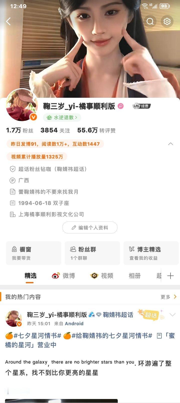 这两天都去上学了吗？怎么没人互动了