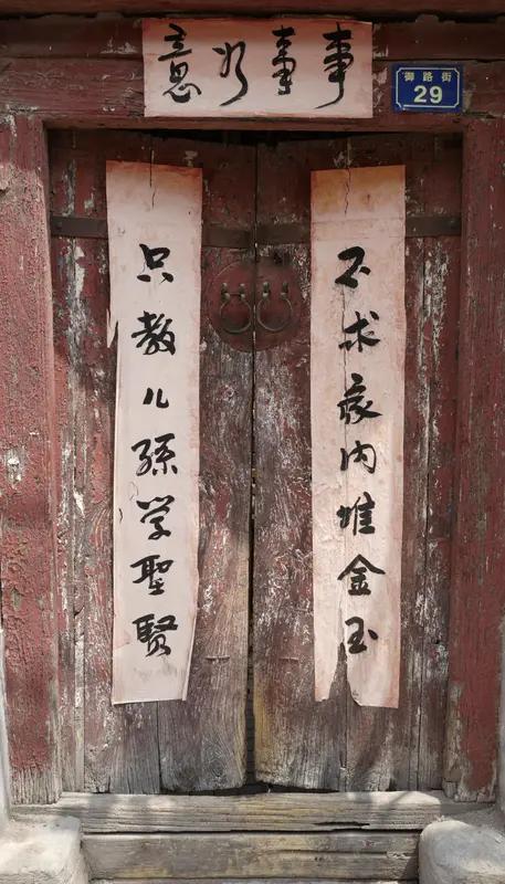 落落错错落错有致