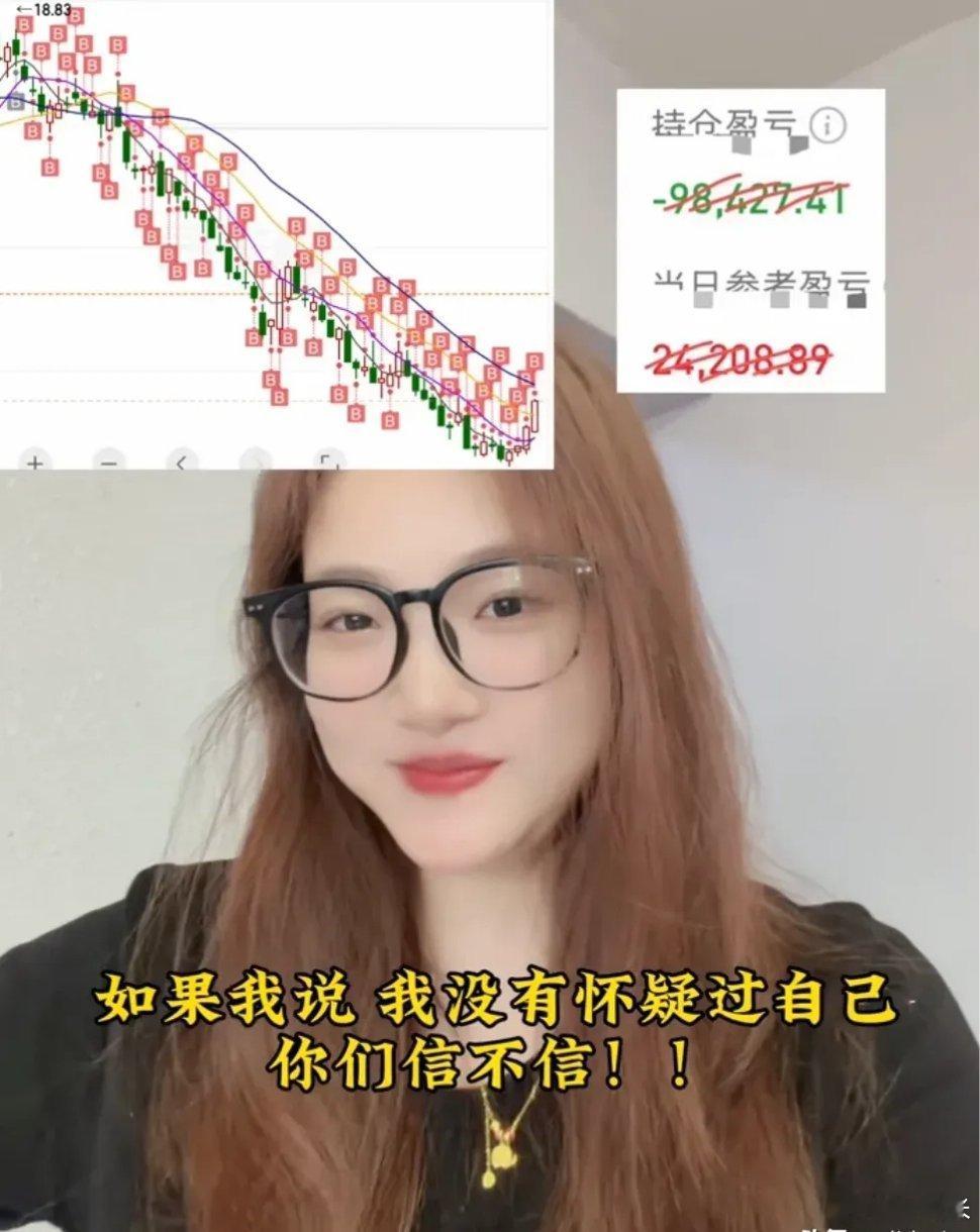 所以这是什么战法A股