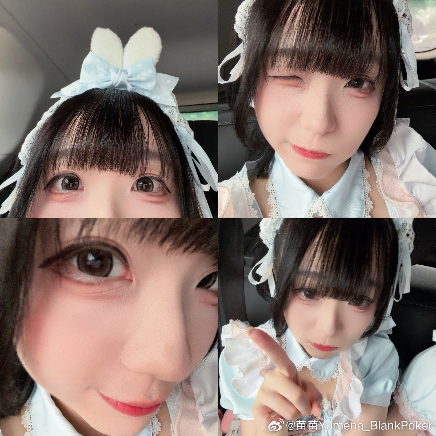苗苗Yumena 🐰 