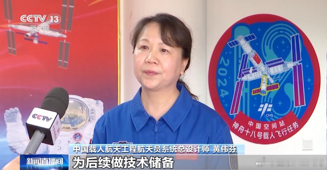 据中国载人航天工程办公室消息，我国载人航天工程第四批预备航天员选拔工作日前结束，