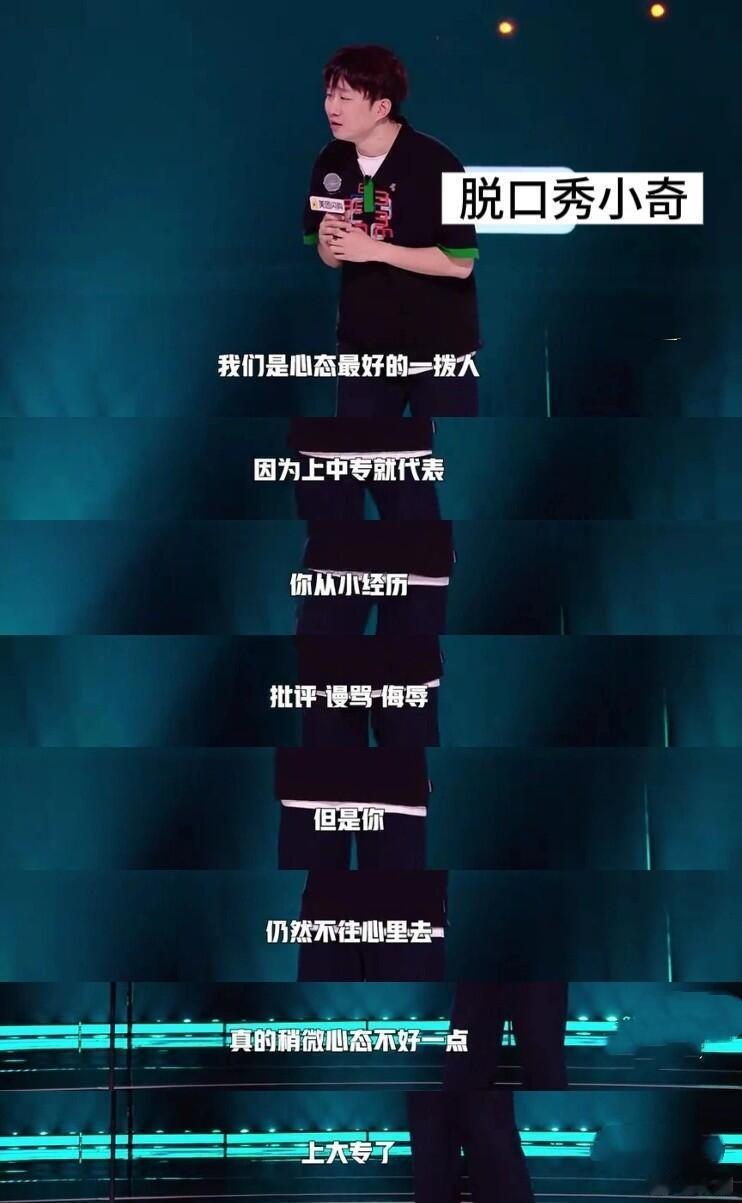 小奇神总结脱友历届大王很难不被小奇直播的大胆发言逗乐，脱友3新大王在线锐评往届，