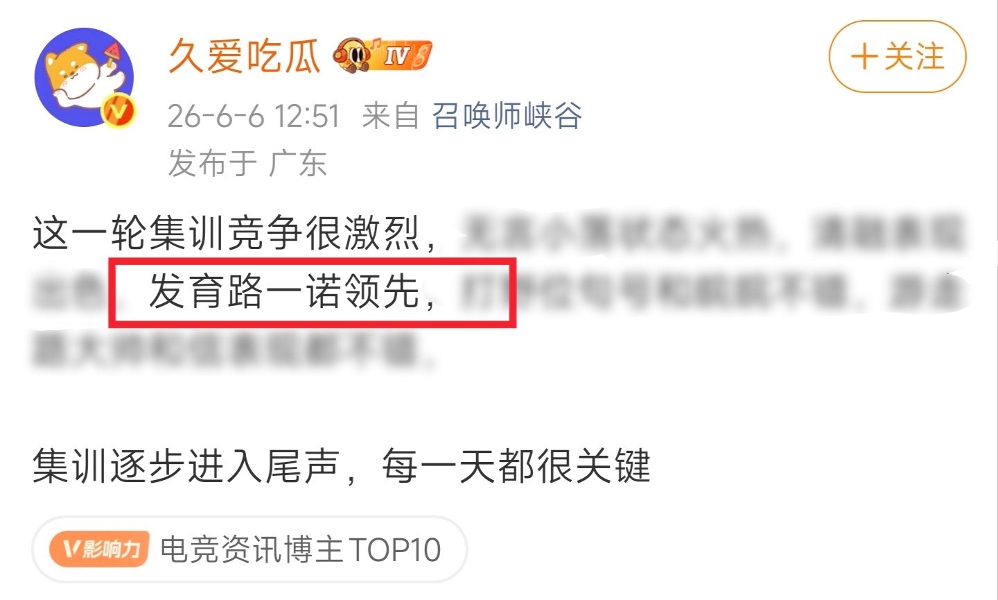 优秀的诺诺，让白菜很有面