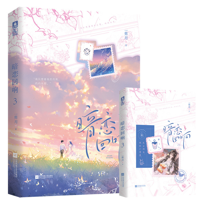 谁愿意送我 