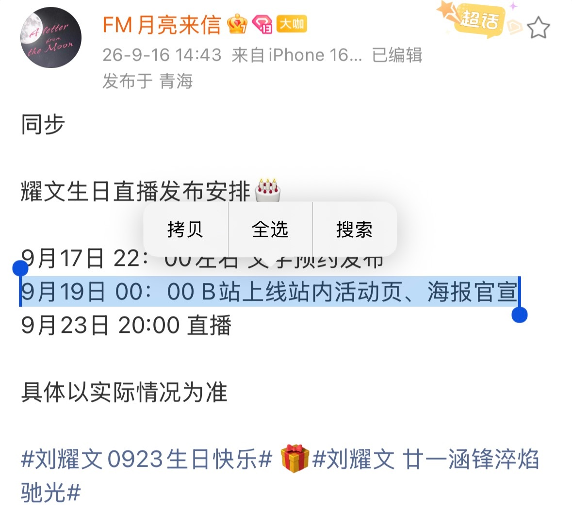 诶这个是不是还没发 ​​​