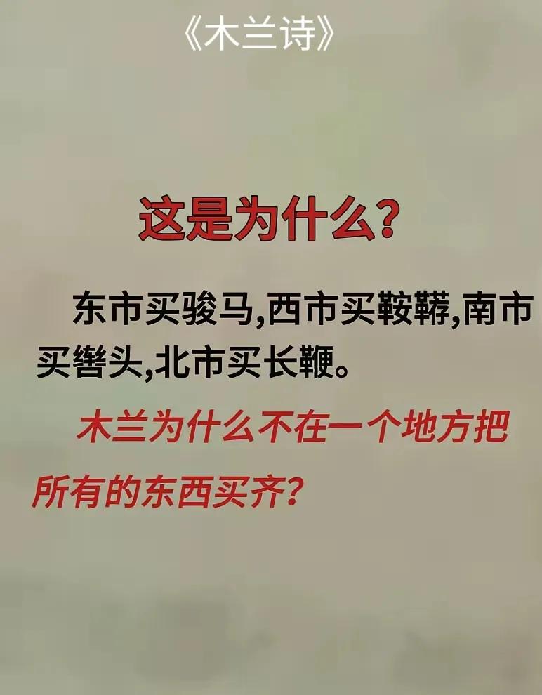 这下子可把我给问蒙了，以前读书那会，都没有想过这样的问题，确实是小朋友问的也有道