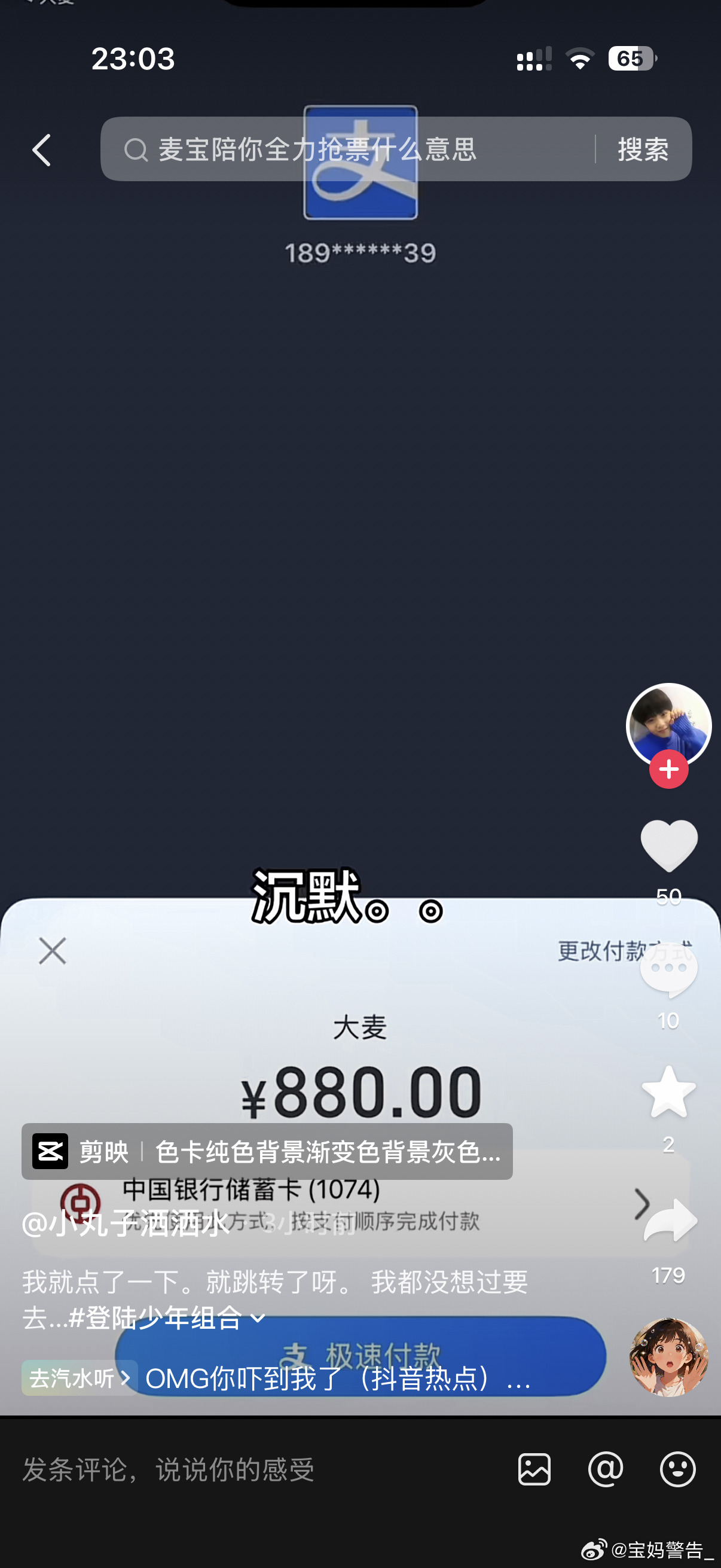 不去抢的意义是