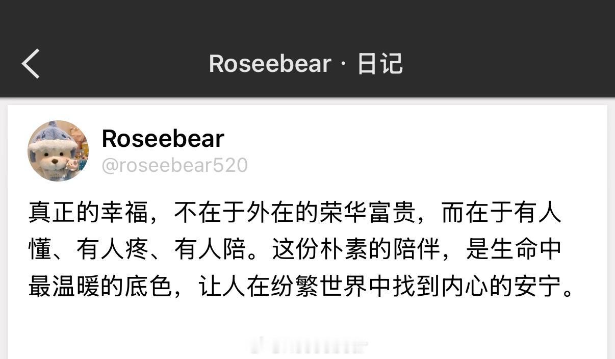 理解比一切珍贵，懂得和喜欢一样重要。 