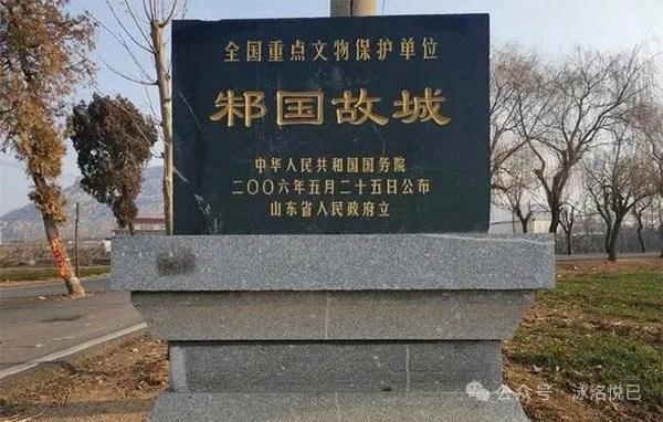 小邾国亦称倪国，是西周晚期由周王分封建立的诸侯国，其开国君主为邾武公夷父颜的庶子