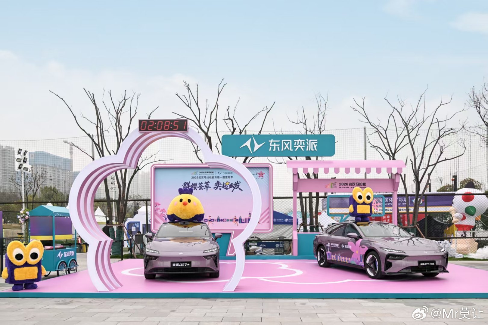 2026武汉马拉松东风奕派 全程护航领跑奕家人跑团热血出征，热爱奕路同行每一步都