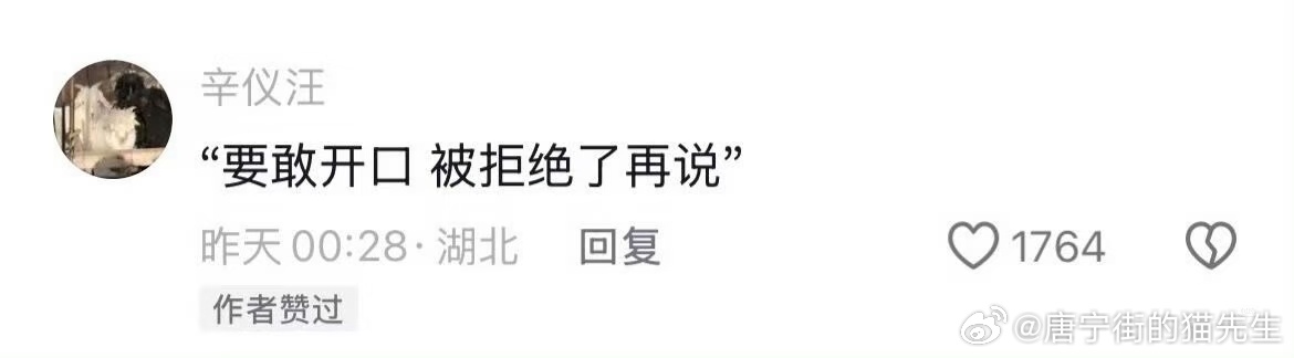好震撼的一句 瞬间醍醐灌顶 