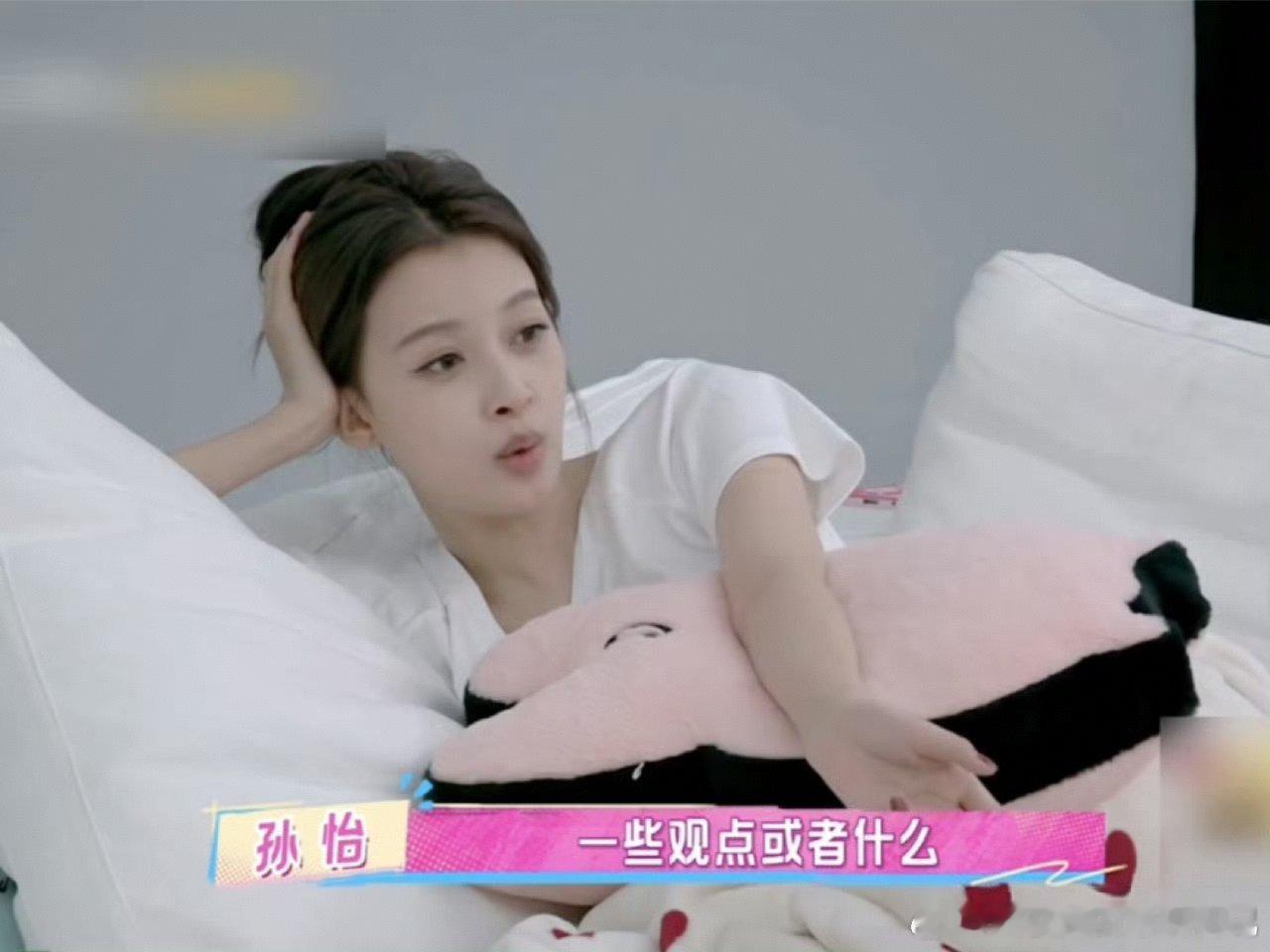 孙怡离婚后去再见爱人不敢说话孙怡不参加浪姐的原因 孙怡的无奈谁懂啊！在再见爱人里