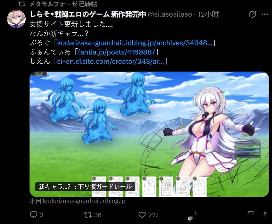 驱炼晶辉的作者准备开坑下一款游戏了…… 看这个样子感觉是类似如今流行的卡牌肉鸽之