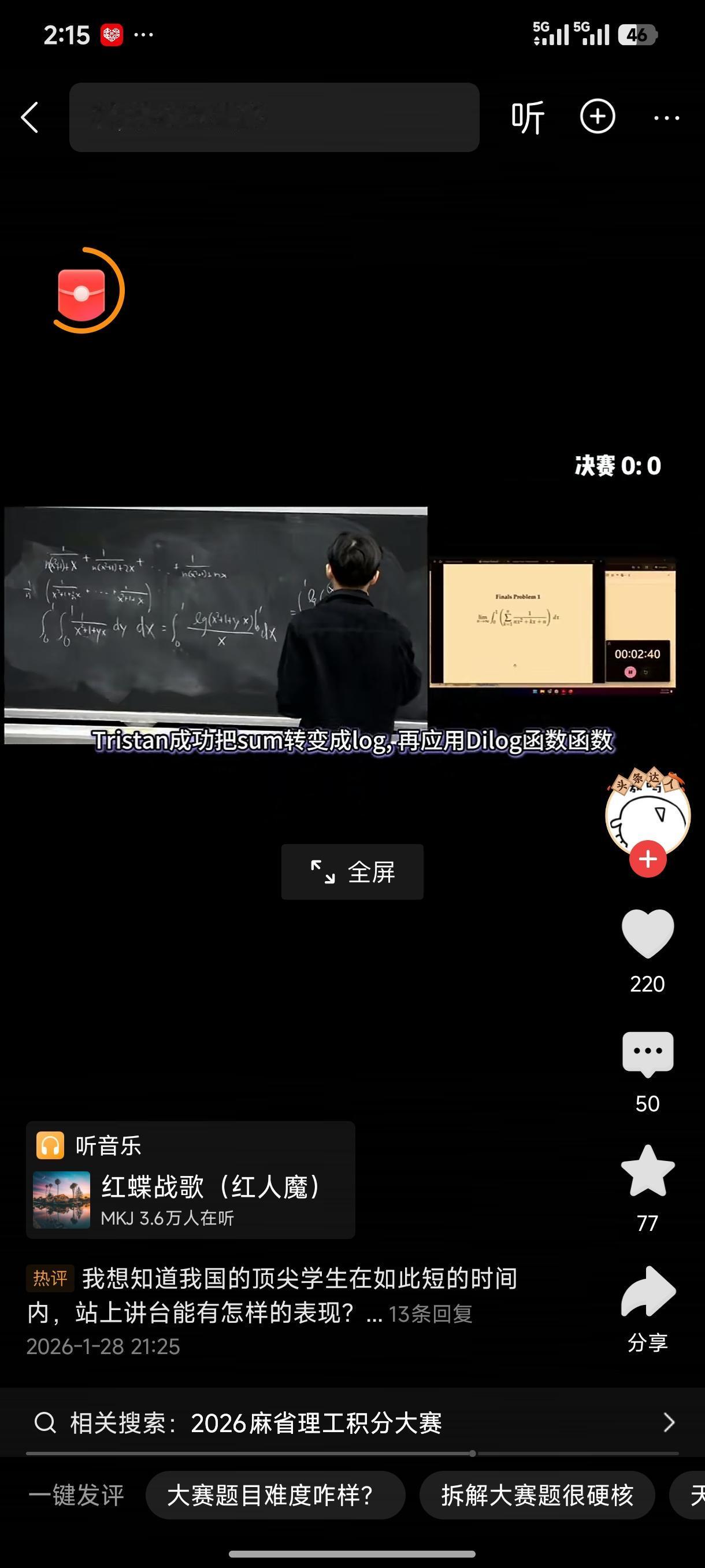 美国中学学生数学代数变换是不是掌握的不好，需要在大学专门强化积分变换？
    