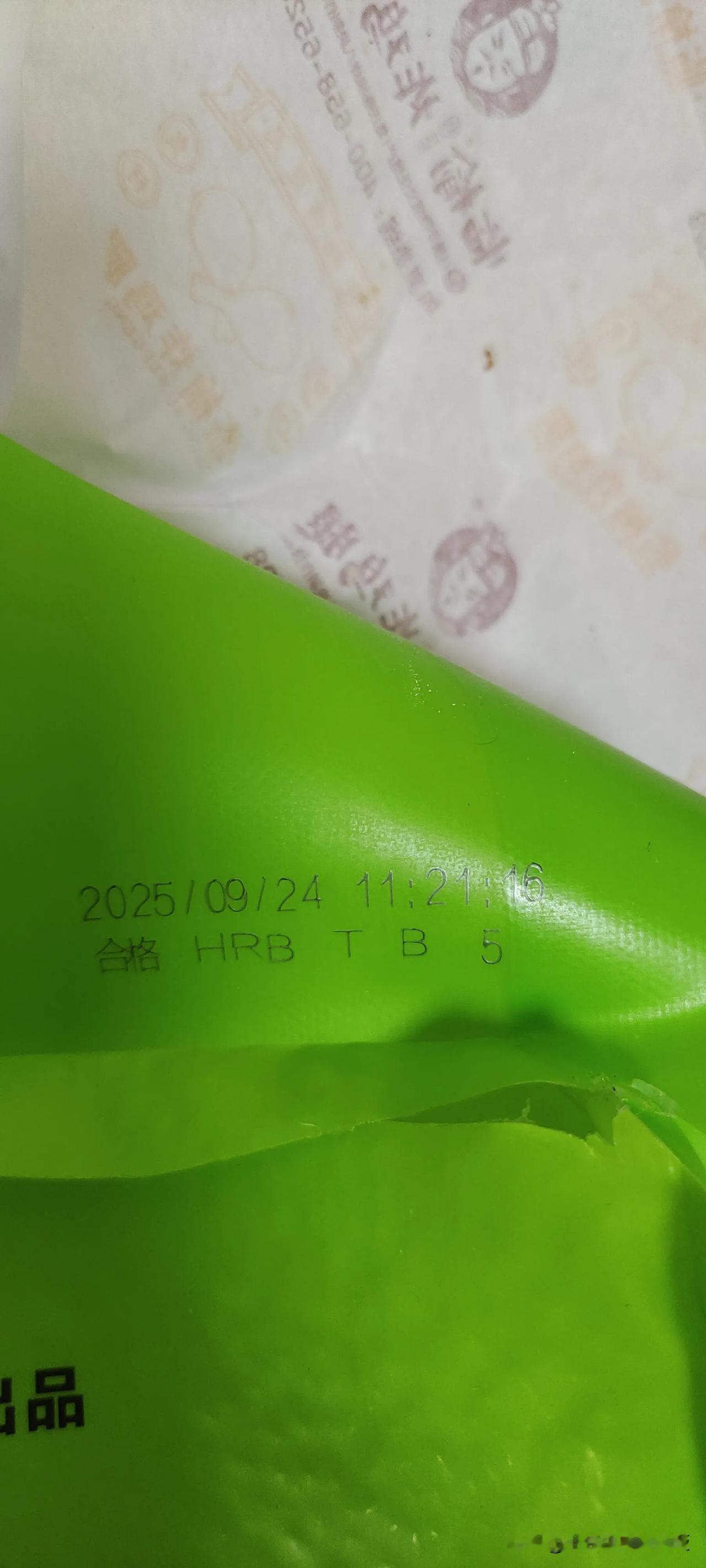 买个袋大米，上面贴个标志，新米，刚收割的鲜嫩，对于该品牌的信任，回家时候看了下生