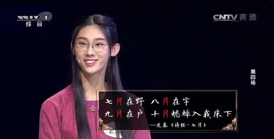 你听说过武亦姝吗？这个名字最近可是在教育圈里炸开了锅！想象一下，一个18岁的女孩