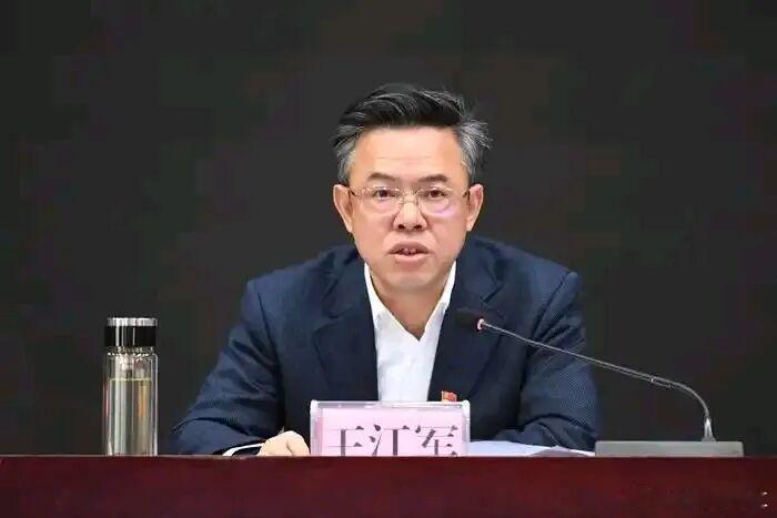 江西省政协原常委、社会和法制委员会原副主任王江军涉嫌严重违纪违法，目前正接受江西