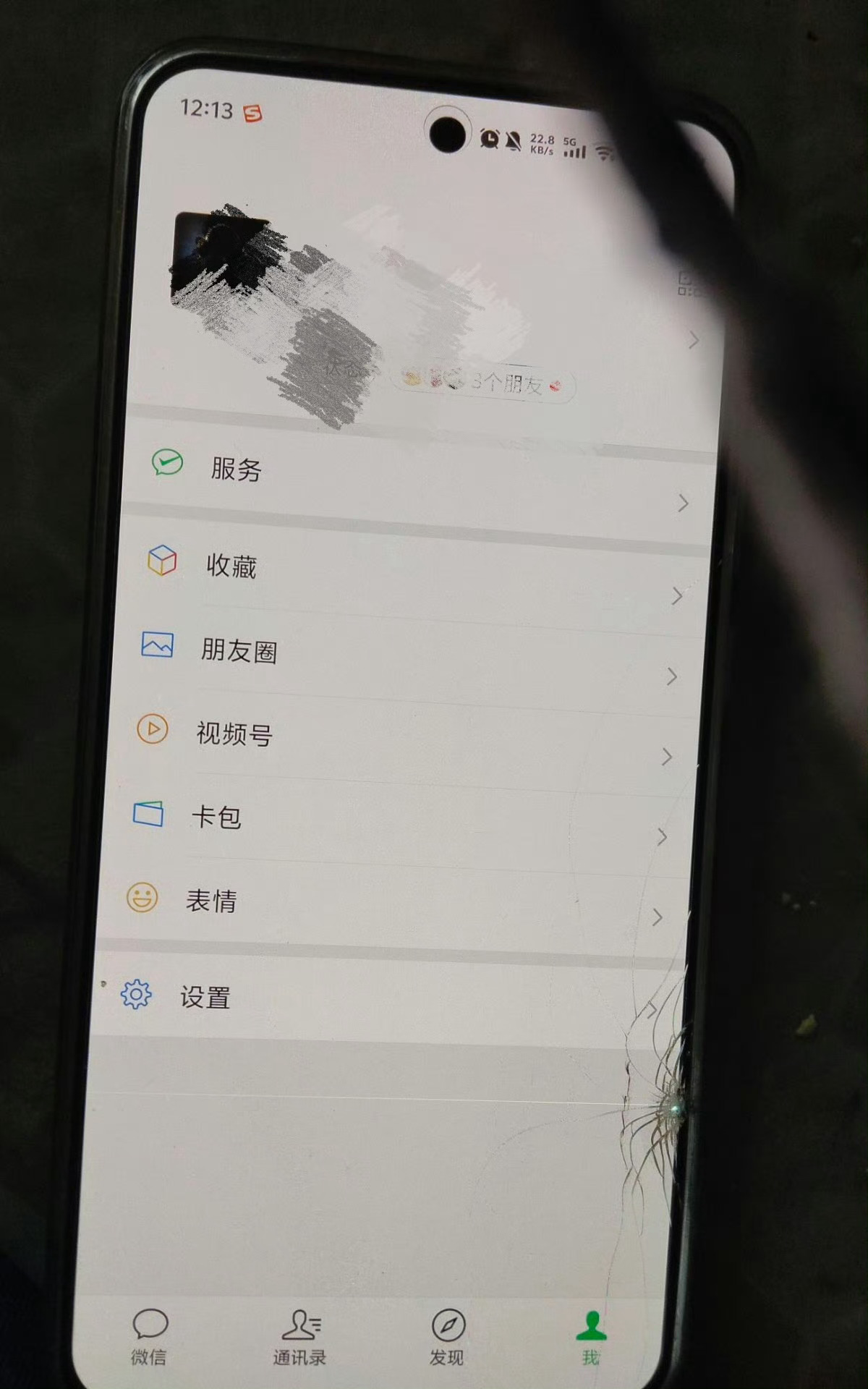 李昀锐你修这个邢不邢呼叫呼叫这个狙师傅能修吗  很着急很着急  （已经用不了了）