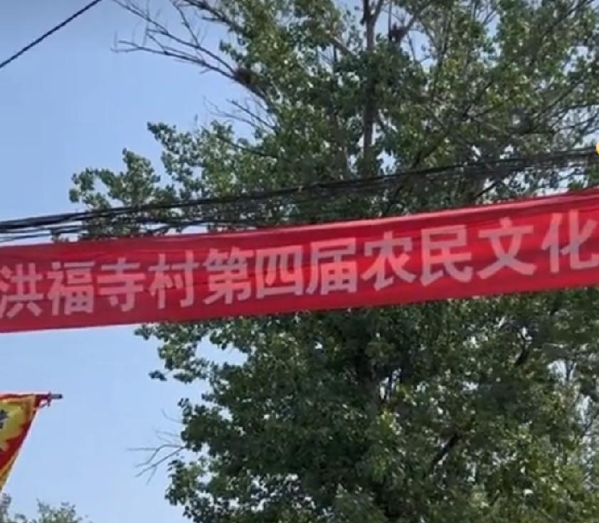 郓城县武安镇洪福寺

寺院起源‌：最早可追溯至‌元朝大德元年（1297年）‌，当