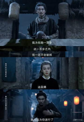 成毅刘怡潼是不是挚友我自有判断谢淮安望着韩子凌离去的方向在想什么？是遗憾还是更坚