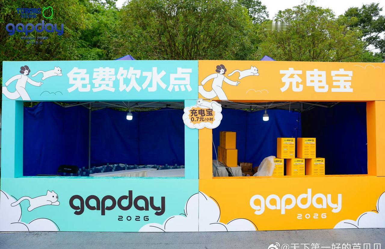 热搜完整梳理
一、事件起因
7月23日，鹿晗Gapday音乐节贵阳站现场实拍曝光
