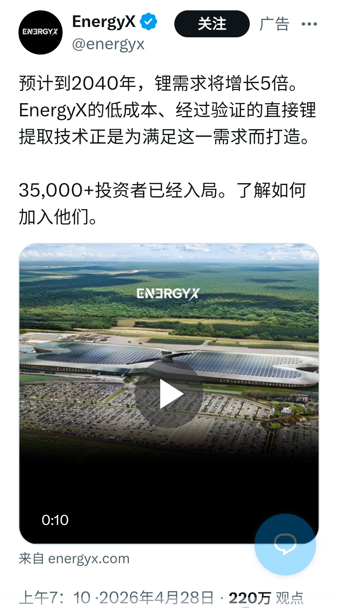 下图1显示了按国家来划分电池制造和投资的数据。中国在电池制造行业的投资达1.30