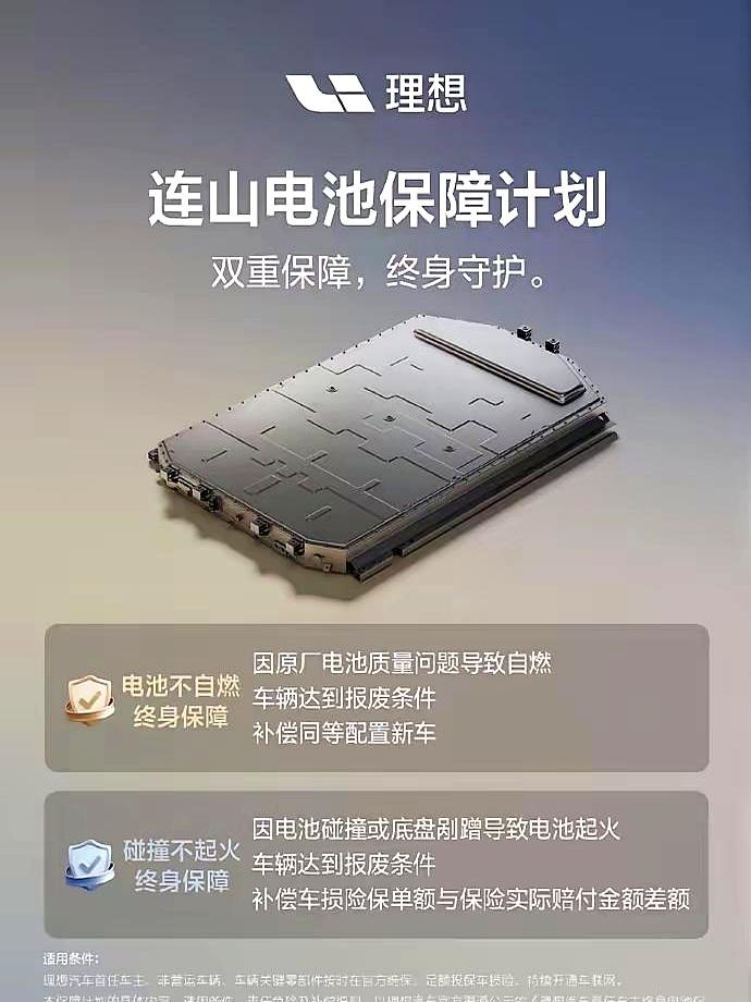 车企纷纷自研电池，宁德时代的领先优势还稳吗？
从闪充到固态电池，市场上的新动向，